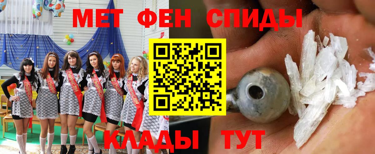АМФ VHQ Дзержинский