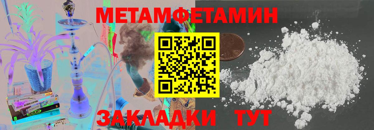 Amphetamine  Вход с VPN  Дзержинский  АМФ 97% 