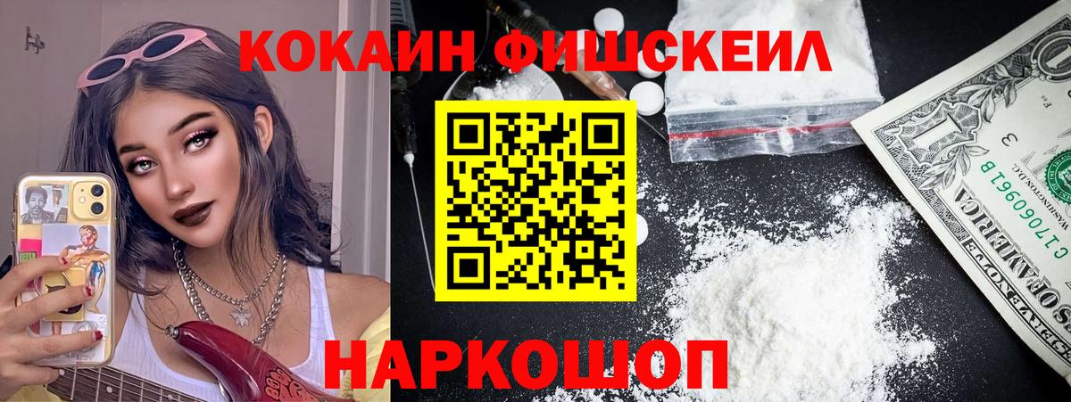 Дзержинский  КОКАИН VHQ  Вход с VPN  COCAIN Columbia 