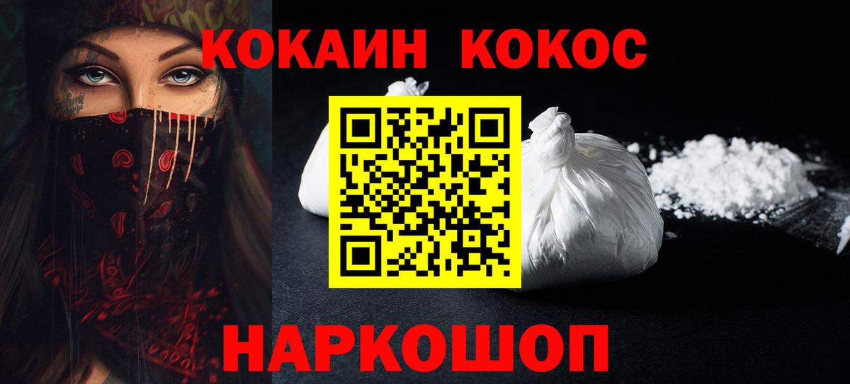 Cocaine Эквадор Дзержинский