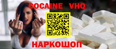 гидропоника Ливны