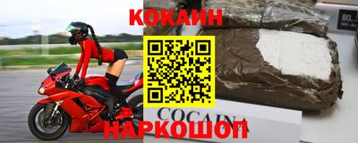 наркотики Лесосибирск