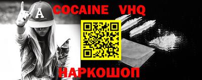 наркотики Лесосибирск