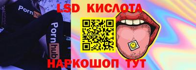 наркотики Лесосибирск