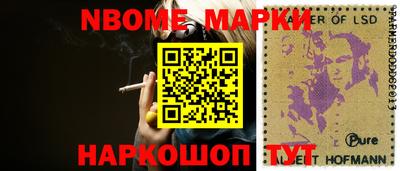 гидропоника Ливны