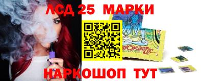 наркотики Лесосибирск