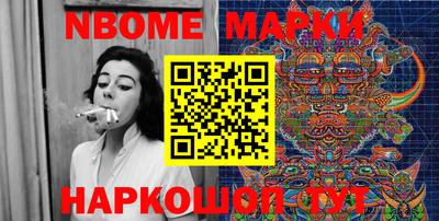 наркотики Лесосибирск