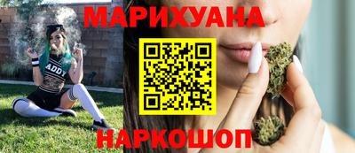 гидропоника Ливны