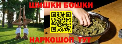 гидропоника Ливны