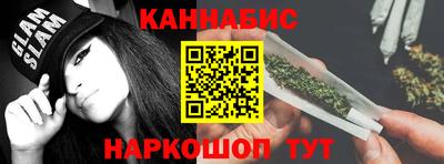 гидропоника Ливны