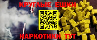 ешки Ликино-Дулёво