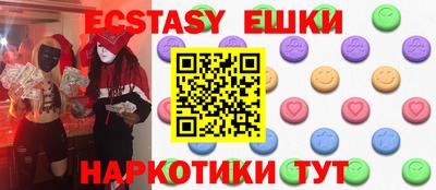 ешки Ликино-Дулёво