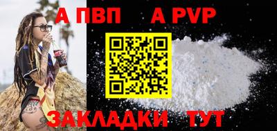 гидропоника Ливны