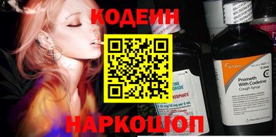 наркотики Лесосибирск