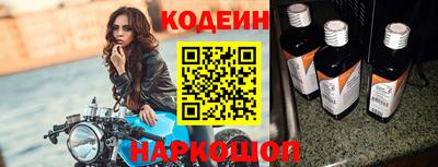 наркотики Лесосибирск