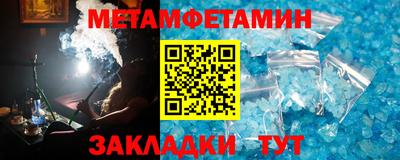 гидропоника Ливны