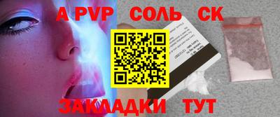 наркотики Лесосибирск
