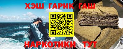 наркотики Лесосибирск
