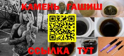 гидропоника Ливны