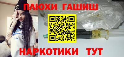 наркотики Лесосибирск