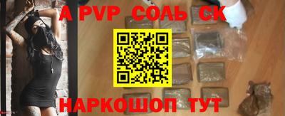 наркотики Лесосибирск