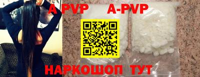гидропоника Ливны