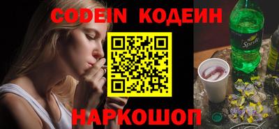 наркотики Лесосибирск