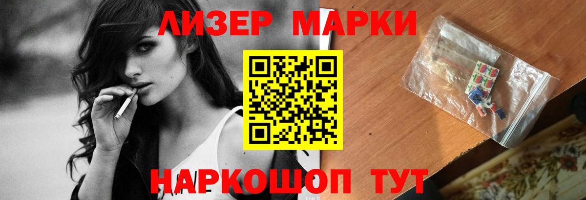 ЛСД экстази  Лсд 25 экстази кислота  Вход с VPN  Дзержинский  mega ссылка  Лсд 25 экстази ecstasy 