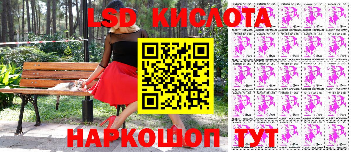 Марки NBOMe  Наркотические марки 1,8мг  Вход с VPN  Дзержинский 