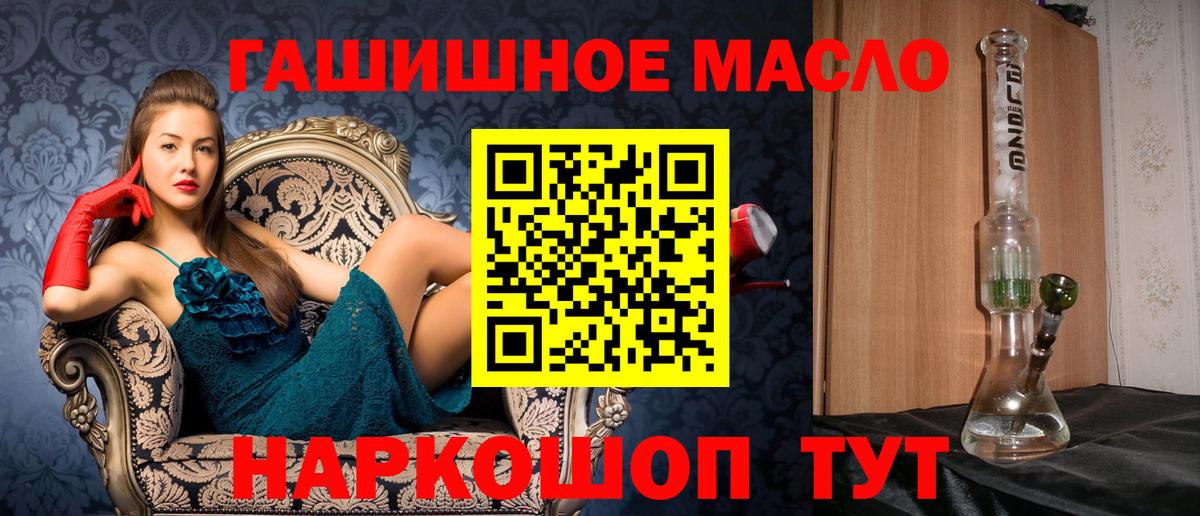 ТГК жижа Дзержинский