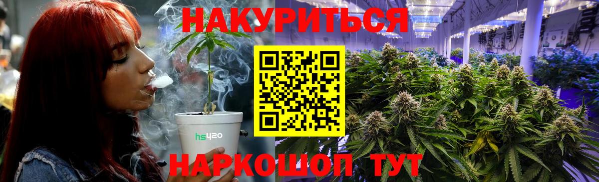 Шишки марихуана LSD WEED  Вход с VPN  Марихуана Amnesia  Дзержинский  Шишки марихуана LSD WEED 